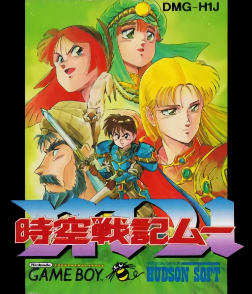 Jikuu Senki Mu