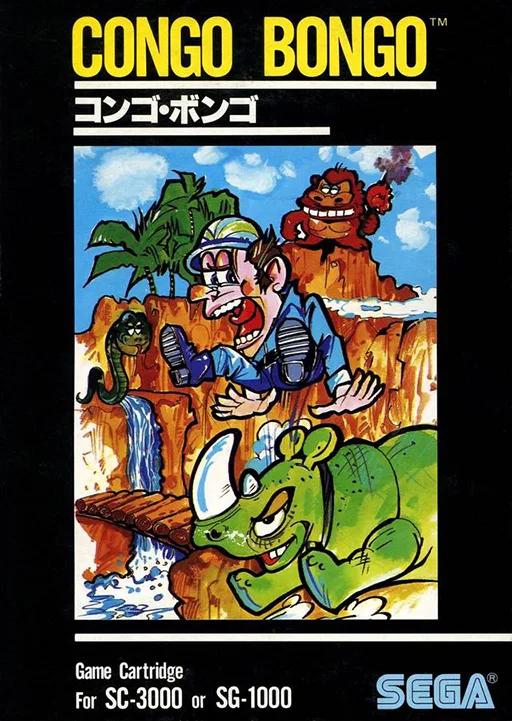 Congo Bongo (Japan, Europe)