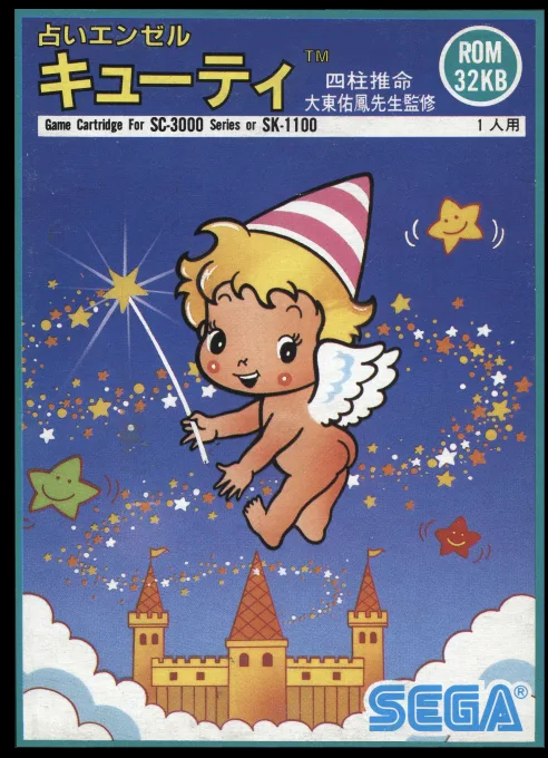 Uranai Angel Cutie (SC-3000)
