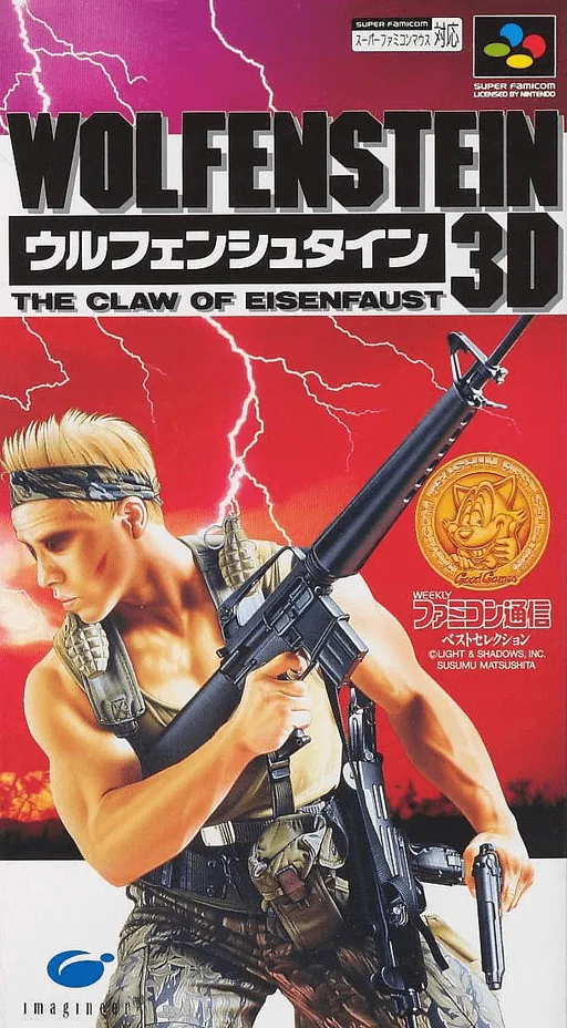 Wolfenstein 3D - The Claw of Eisenfaust