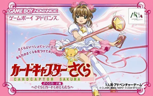 Cardcaptor Sakura - Card Friends