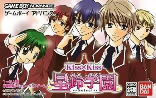 Kiss x Kiss - Seirei Academy