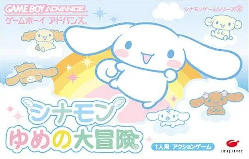 Cinnamoroll - The Great Dream Adventure