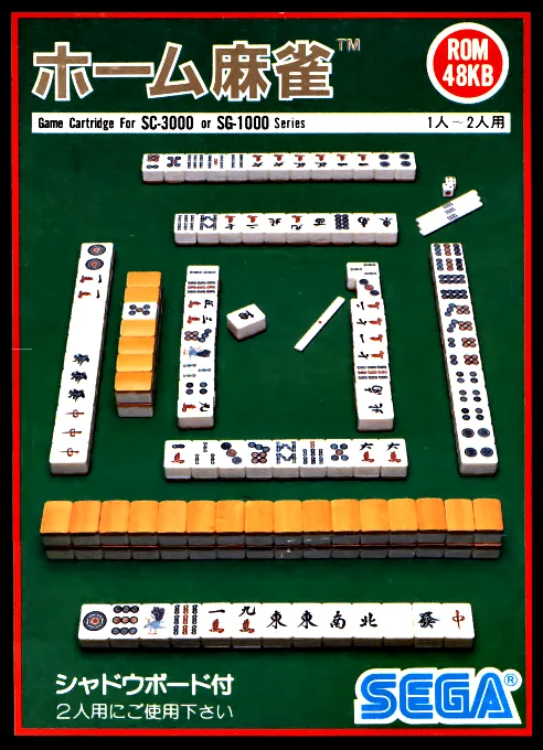Home Mahjong