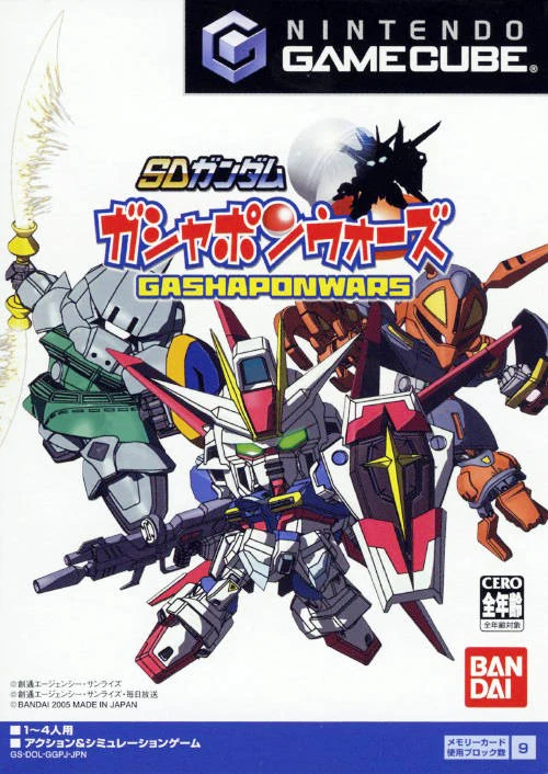 SD Gundam: Gashapon Wars