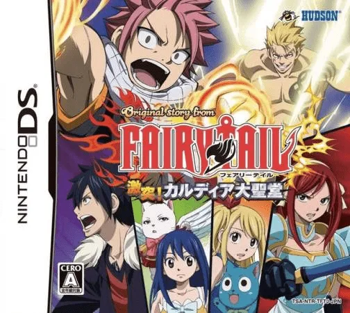 Original Story from Fairy Tail - Gekitotsu! Kardia Daiseidou