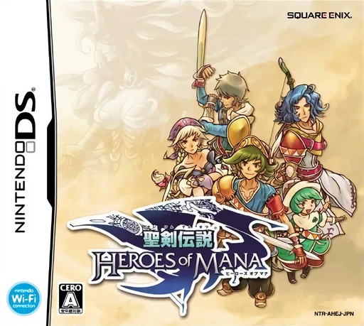 Seiken Densetsu - Heroes of Mana