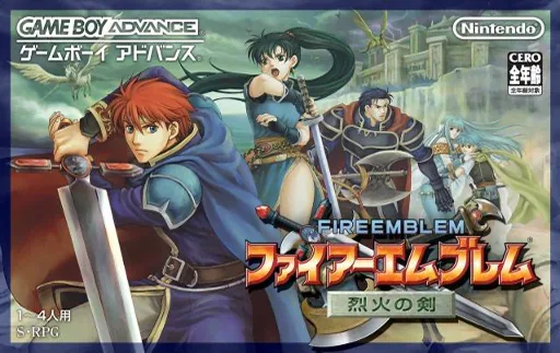 Fire Emblem - The Blazing Blade