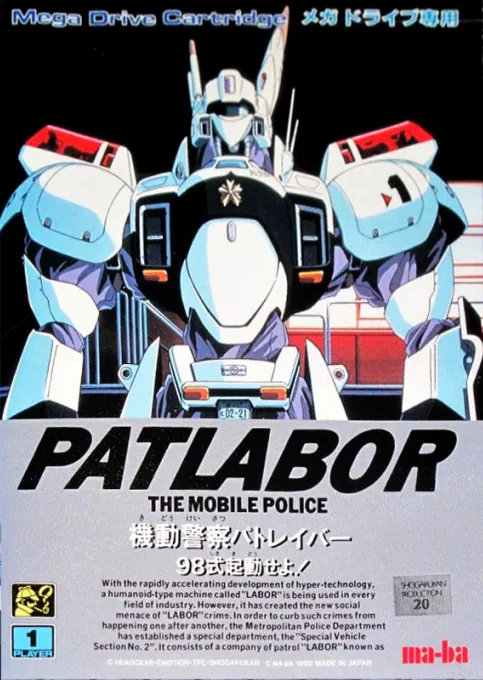 Kidou Keisatsu Patlabor - 98-Shiki Kidou Seyo!