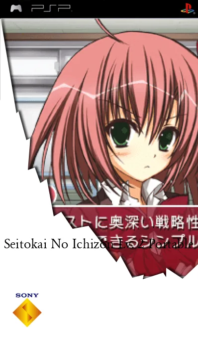 Student Council no Ichigeki Lv.2 Portable