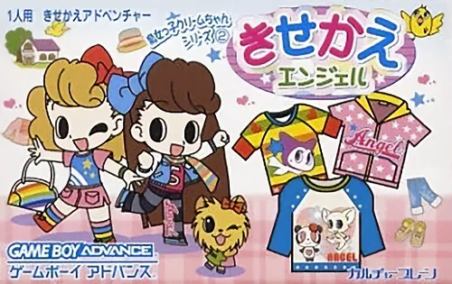 Majokko Cream-chan no Gokko Series 2 - Kisekae Angel
