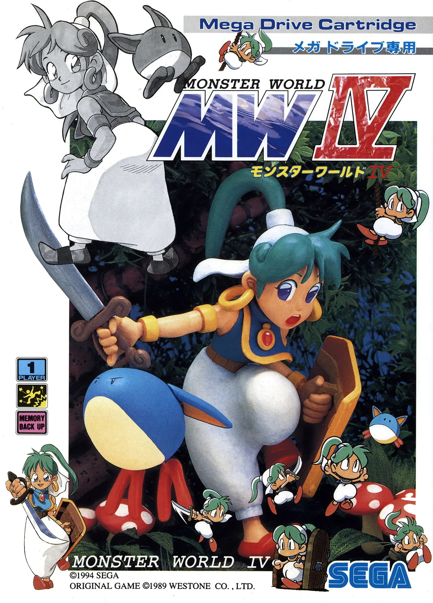 Monster World 4