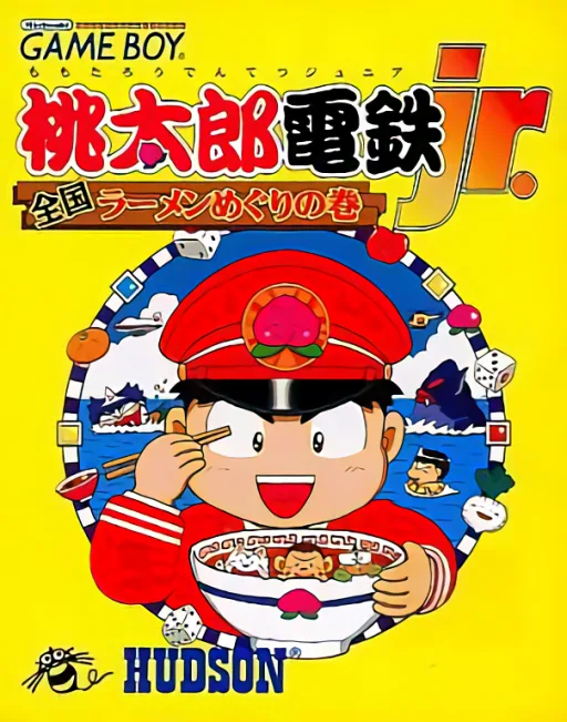 Momotarou Dentetsu jr. - Zenkoku Ramen Meguri no Maki