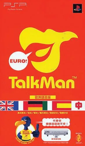 TalkMan: European Languages