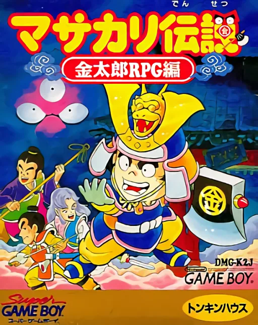 Masakari Densetsu - Kintarou RPG Hen