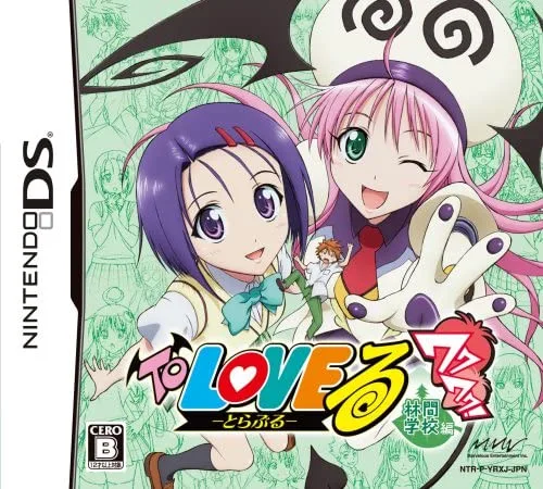 To Love-Ru - Trouble - Waku Waku! Rinkan Gakkou Hen