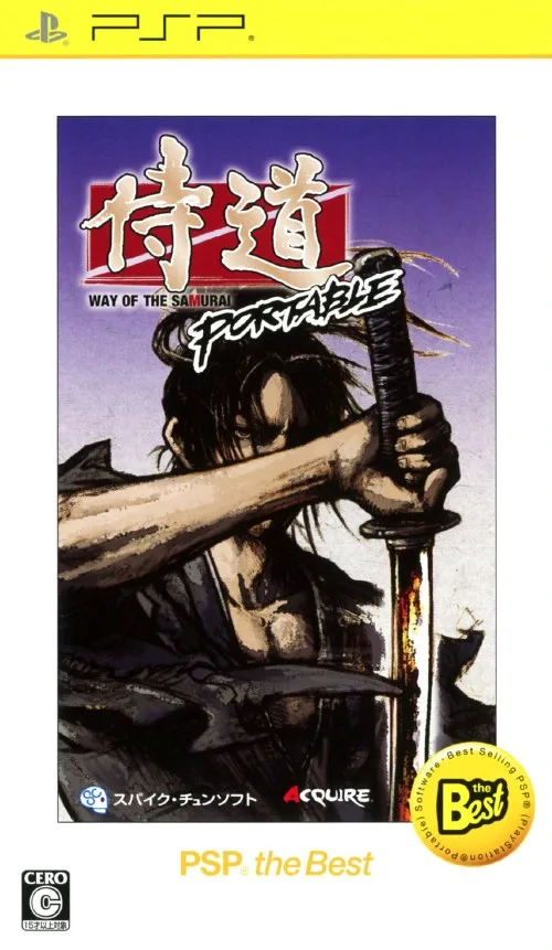 Samurai Dou - Portable