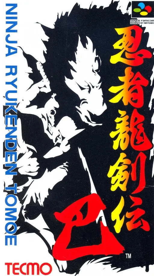 Ninja Ryuuken Den Tomoe