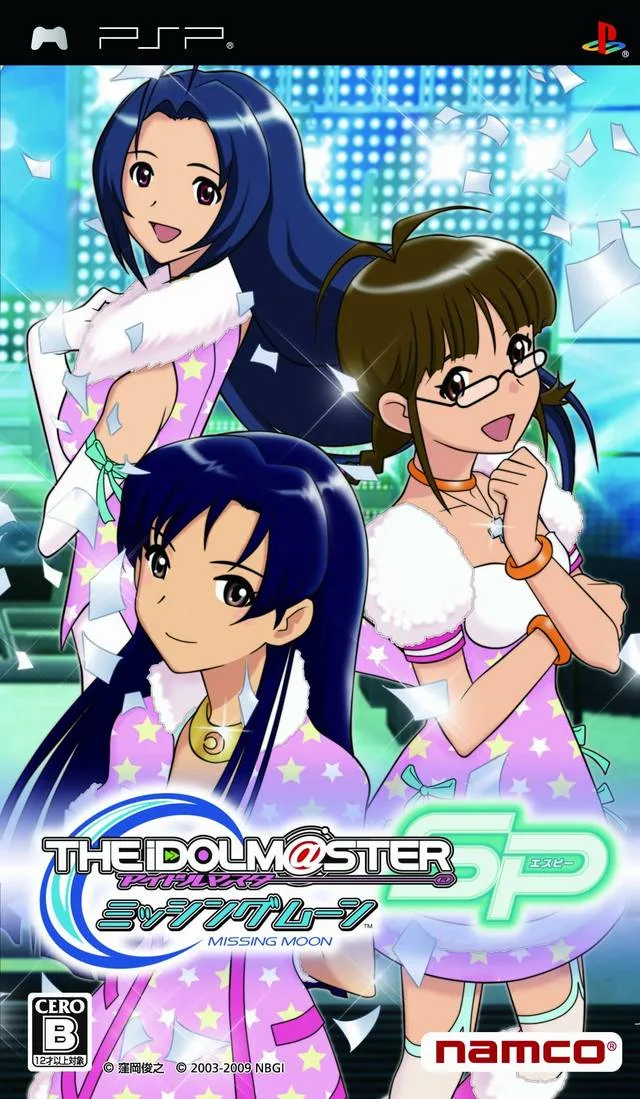The Idolmaster SP - Missing Moon
