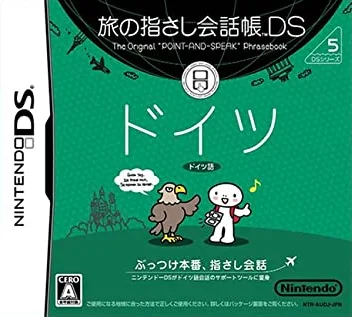 Tabi no Yubisashi Kaiwachou DS - DS Series 5 - Duits