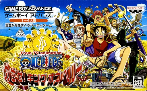 One Piece - Target! King of Berry