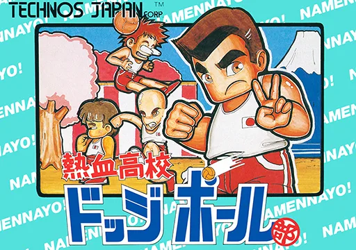 Heat Blood High School Dodgeball Club