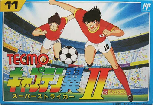 Captain Tsubasa II - Super Striker
