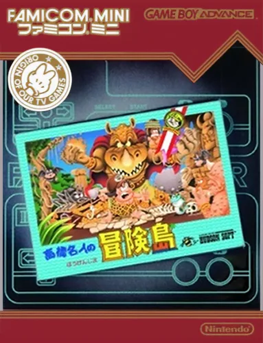 Famicom Mini Vol. 17 - Takahashi Meijin no Bouken Shima