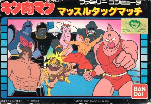 Tag Team Match: M.U.S.C.L.E.