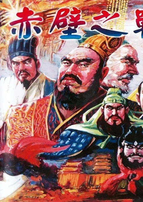 Tenchi wo Kurau II