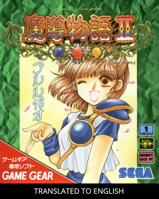 6-Pak