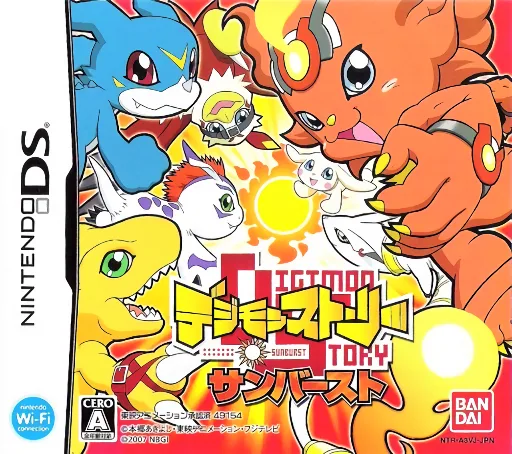 Digimon Story - Sunburst