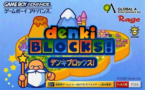 Denki Blocks!