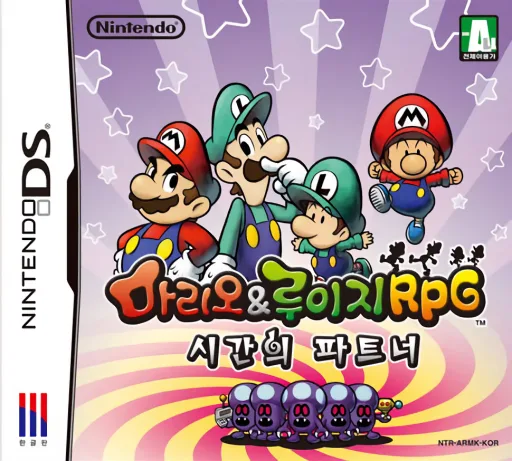 Mario & Luigi RPG - Siganui Partner