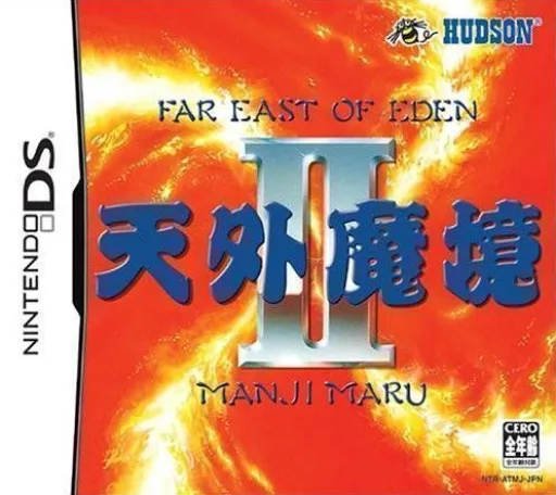 Tengai Makyou II - Manji Maru
