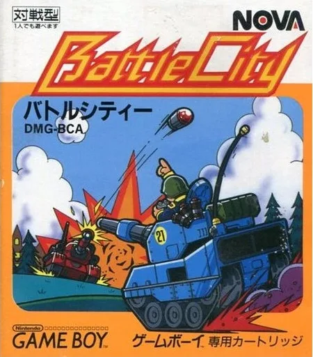 BattleCity