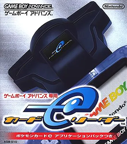 卡片读取机 Card e-Reader