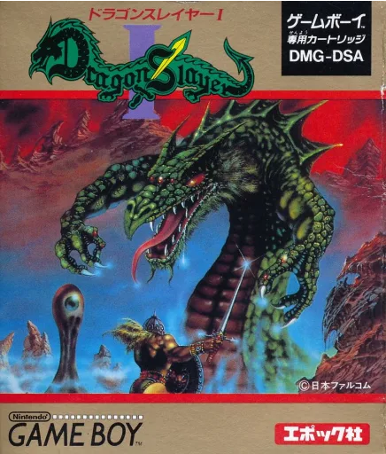 Dragon Slayer I