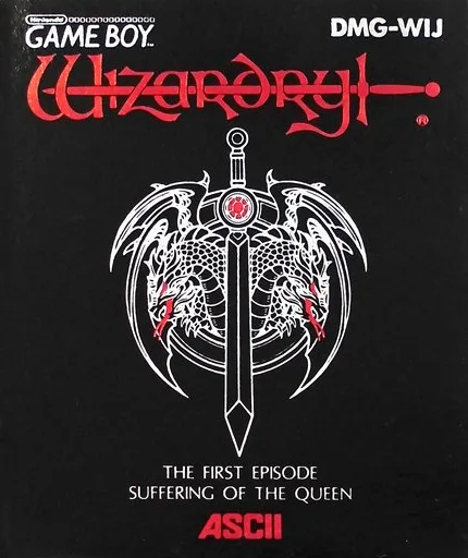 Wizardry Gaiden I - Joou no Junan