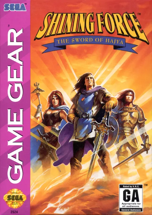 Shining Force II - The Sword of Hajya