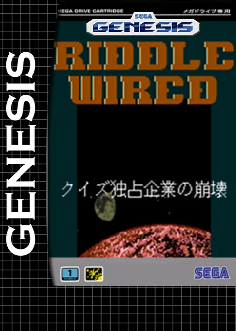 Riddle Wired
