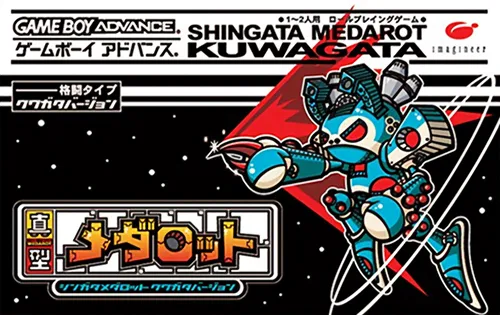 Shingata Medarot - Kuwagata Version