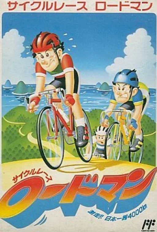 Cycle Race Roadman - Gekisou!! Nihon Isshuu 4000km