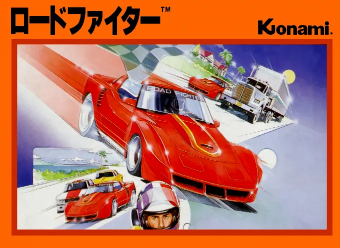 Rocket Car