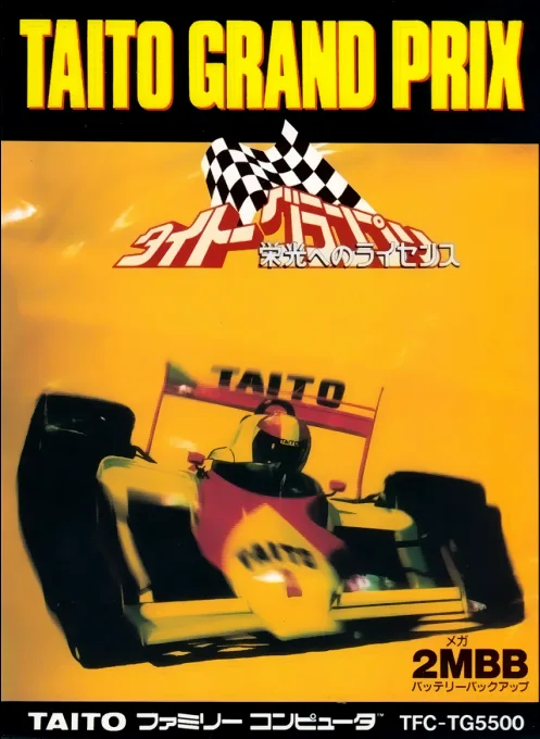 Taito Grand Prix - Eikou e no License