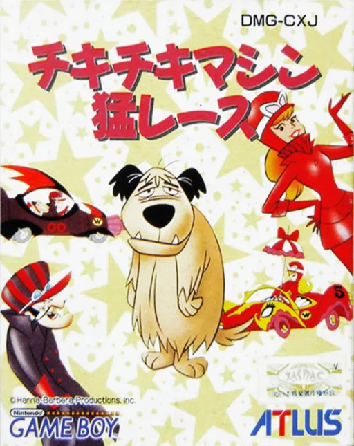 Chiki Chiki Machine Mou Race