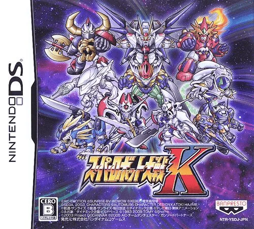Super Robot Taisen K