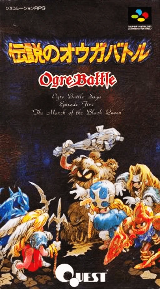Ogre Battle - The March of the Black Queen