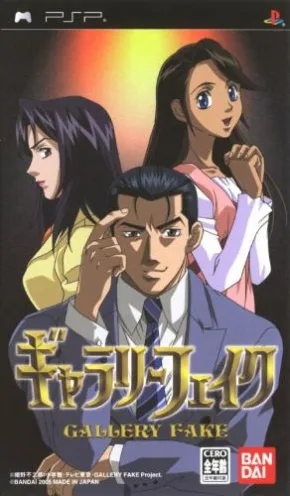 Ace Detective