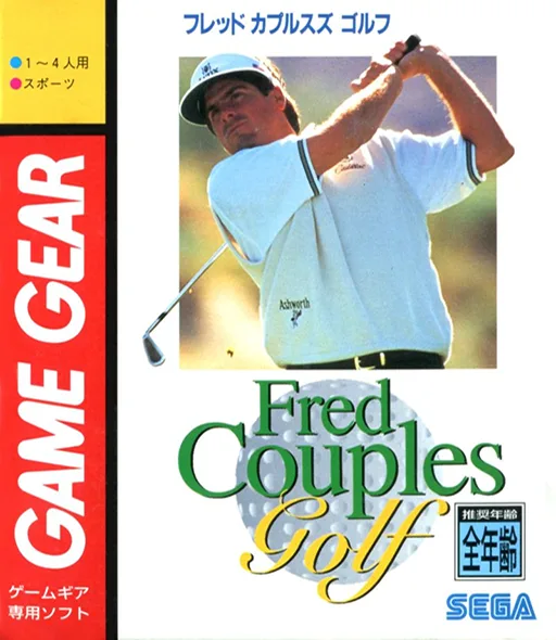 Fred Couples' Golf